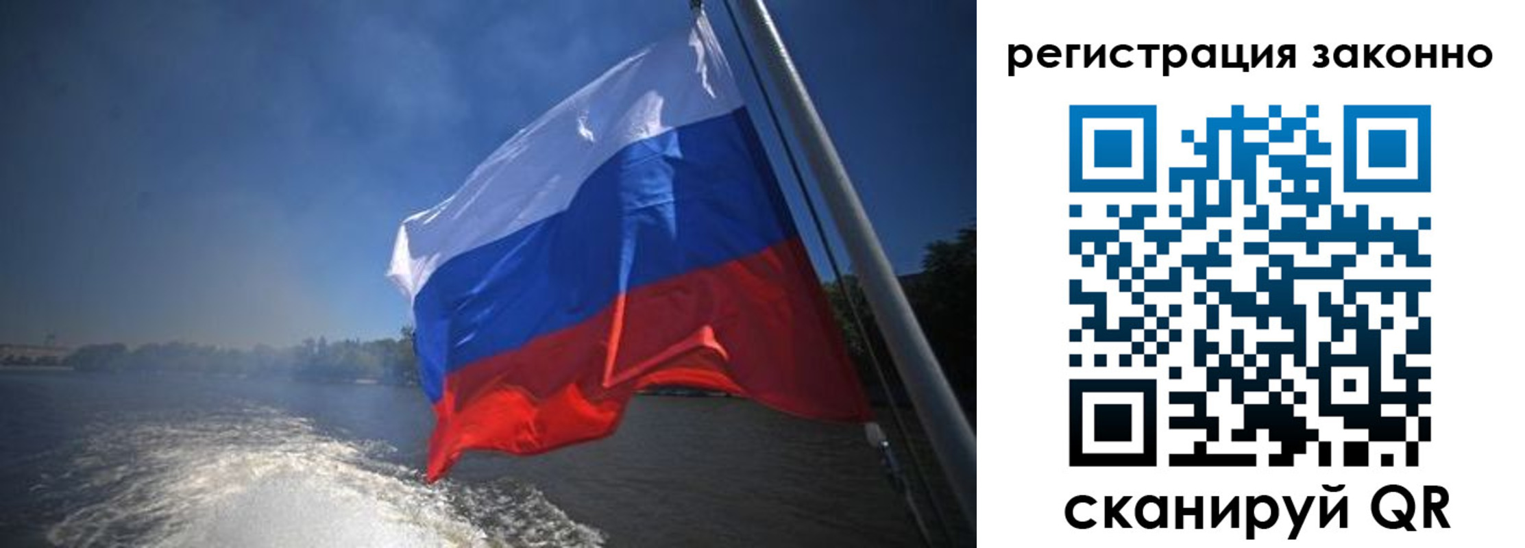 временная регистрация поиск в Приморском крае